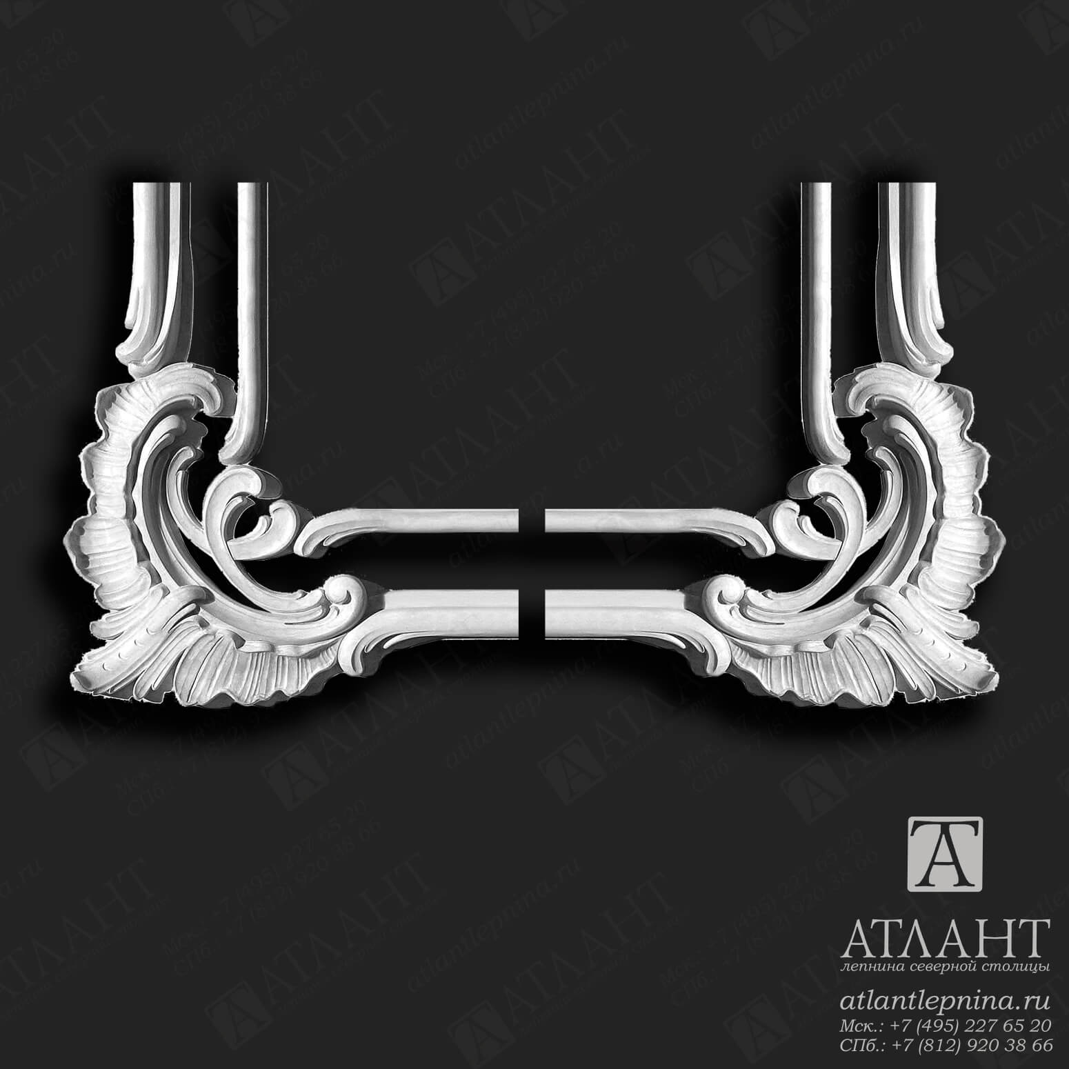 атлант 15. где можно купить морозильник г.